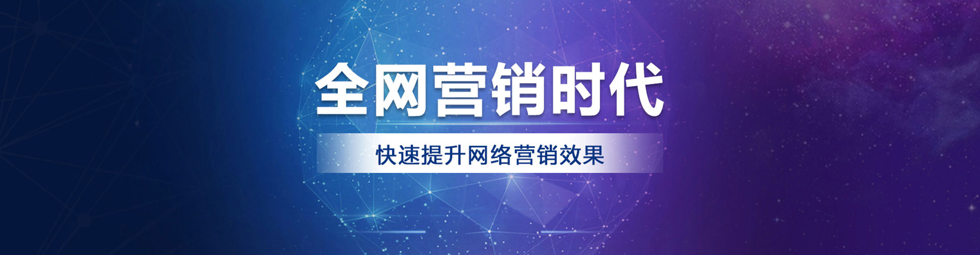 萝北百度代理开户
